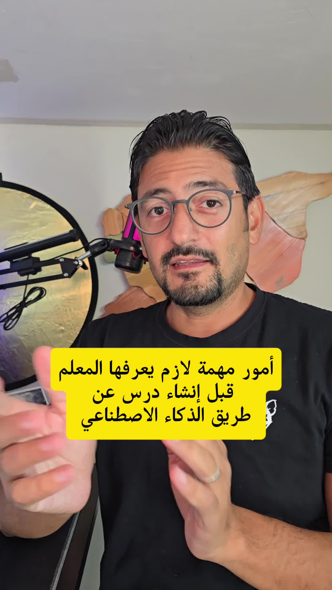 @Wajih Alkhiami وجيه الخيمي
