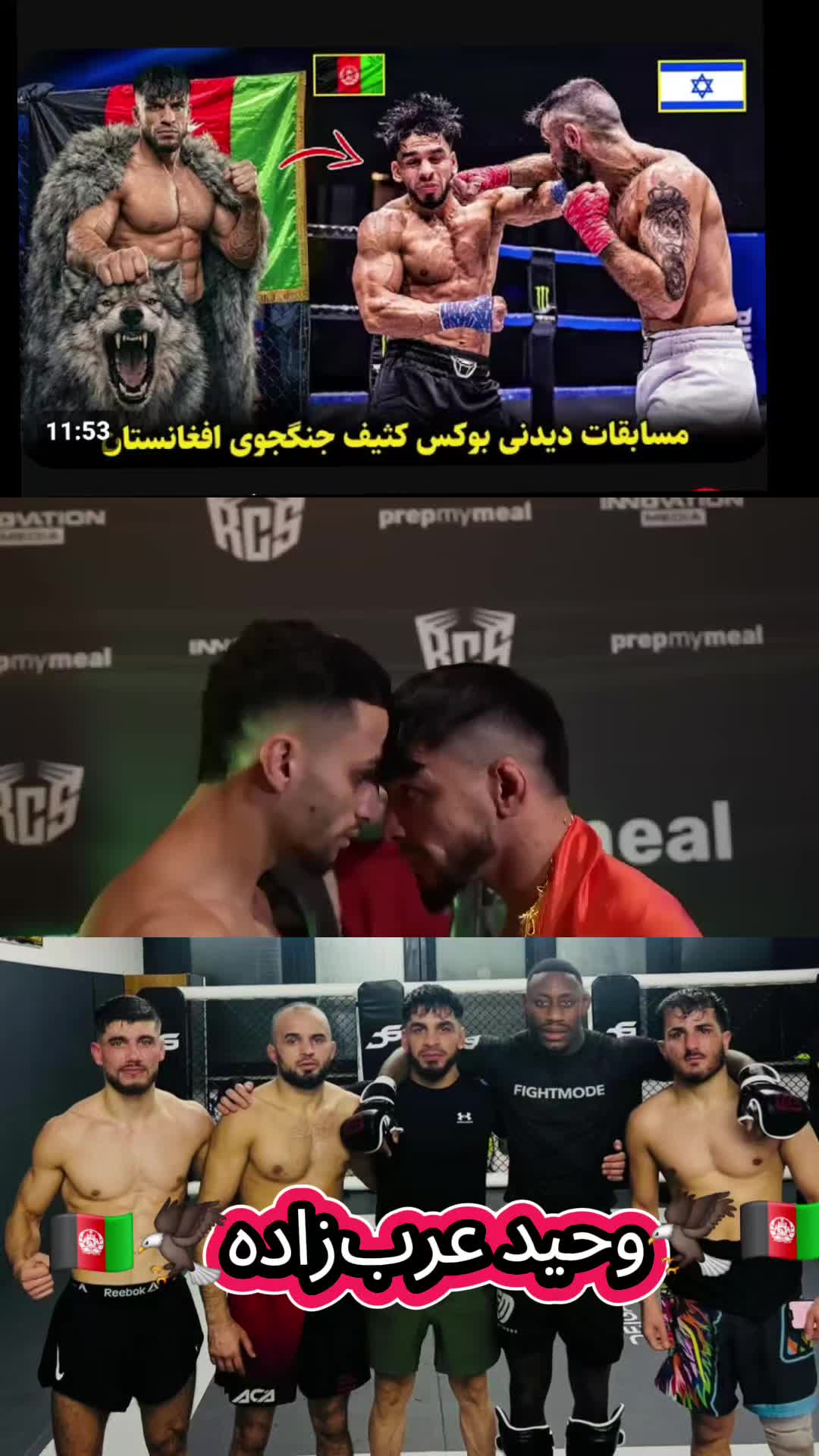@𝑺𝒉𝒂𝒇𝒊𝒖𝒍𝒍𝒂𝒉عہربہ 💥