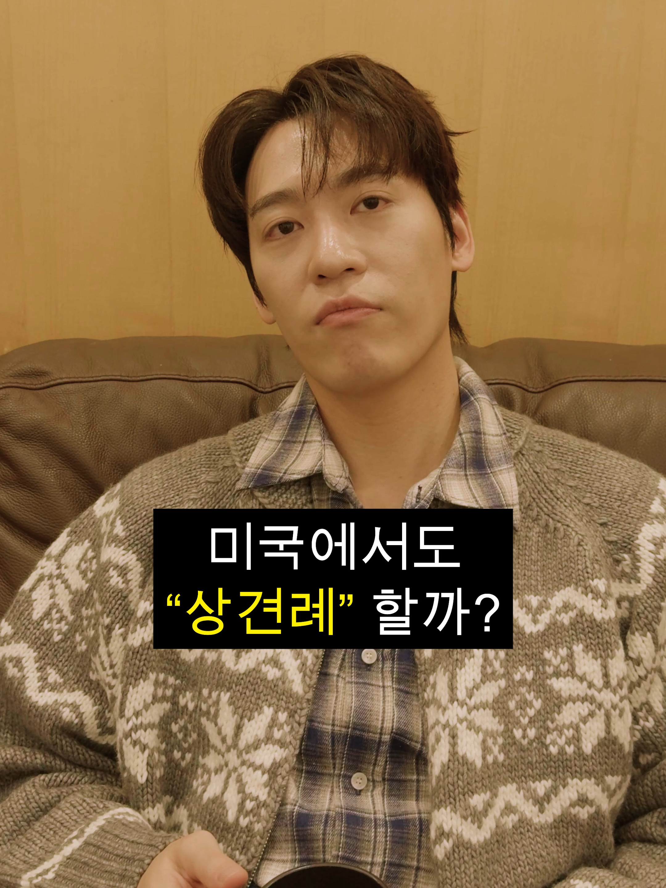 @존이냐박이냐