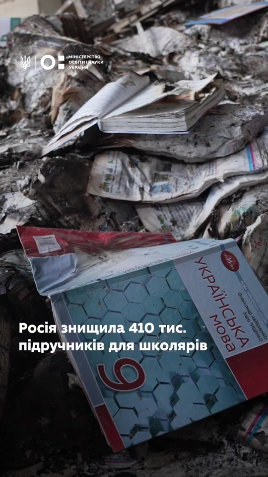 @МОН