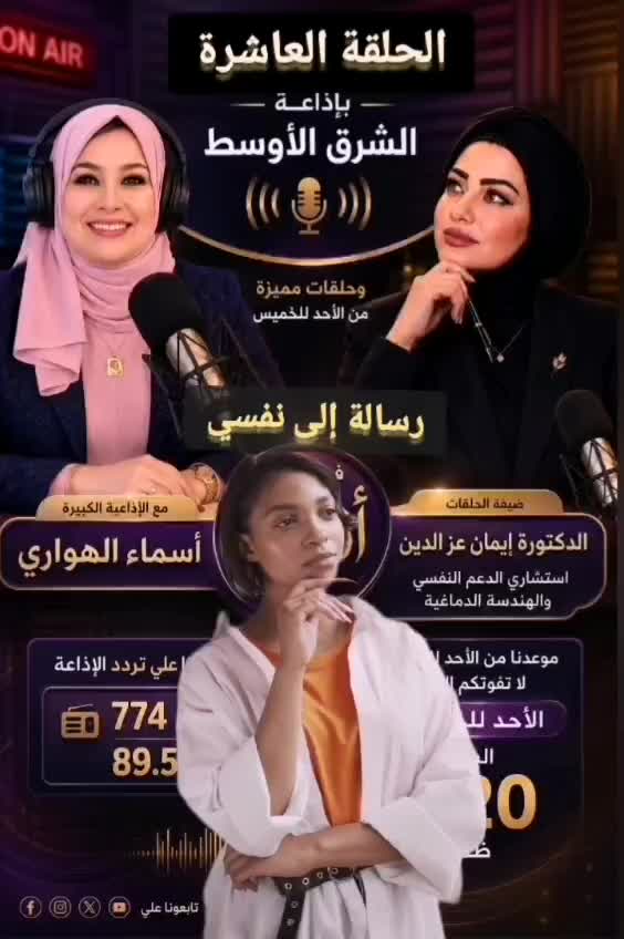 @د.ايمان عزالدين