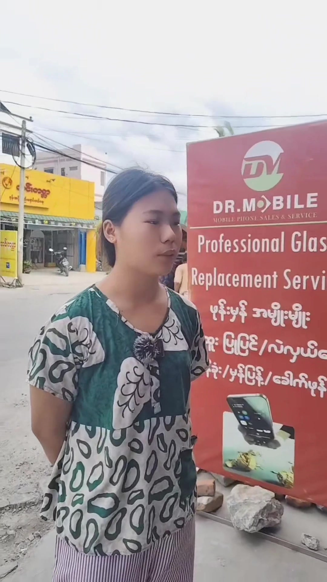 @Dr.Mobile(Mdy)