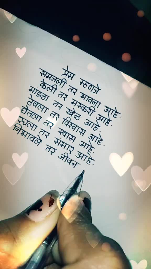 @Pragati Pawar