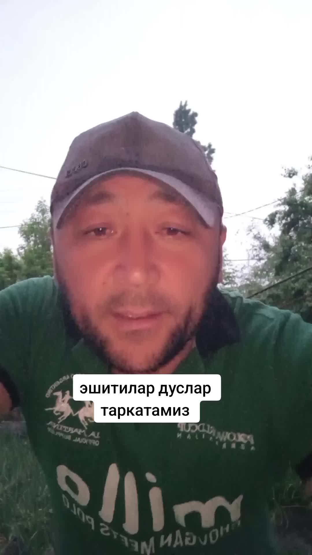 @шерхан 0007