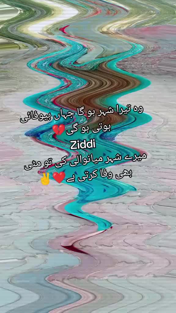 @Ziddi✌️🤨