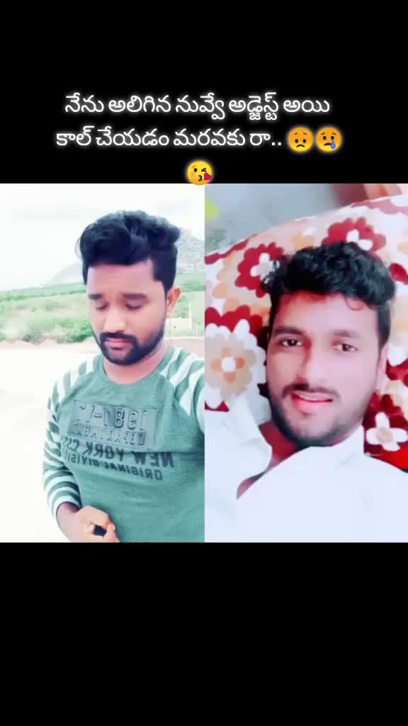 @Raju Reddy