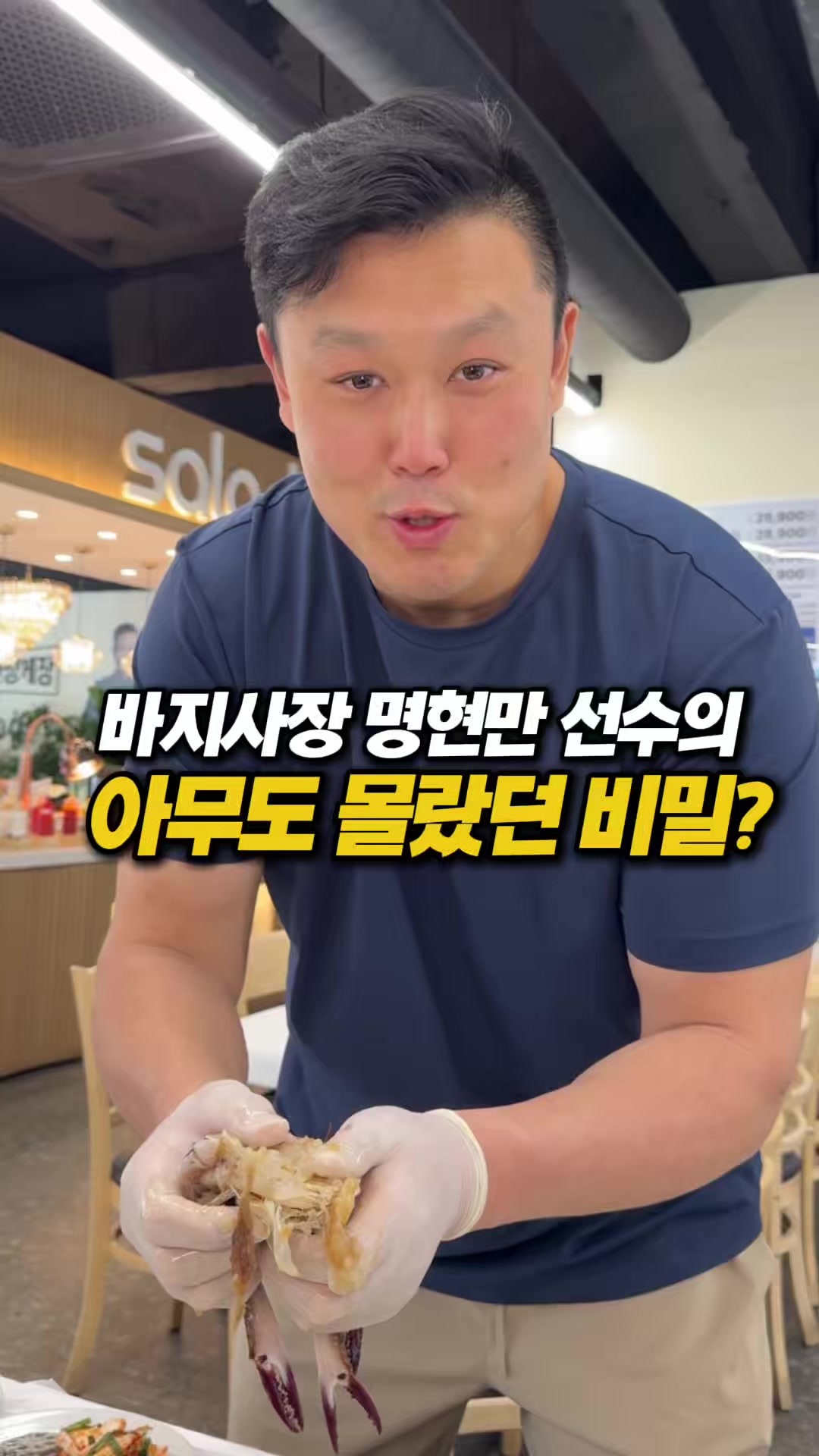 @몰빵