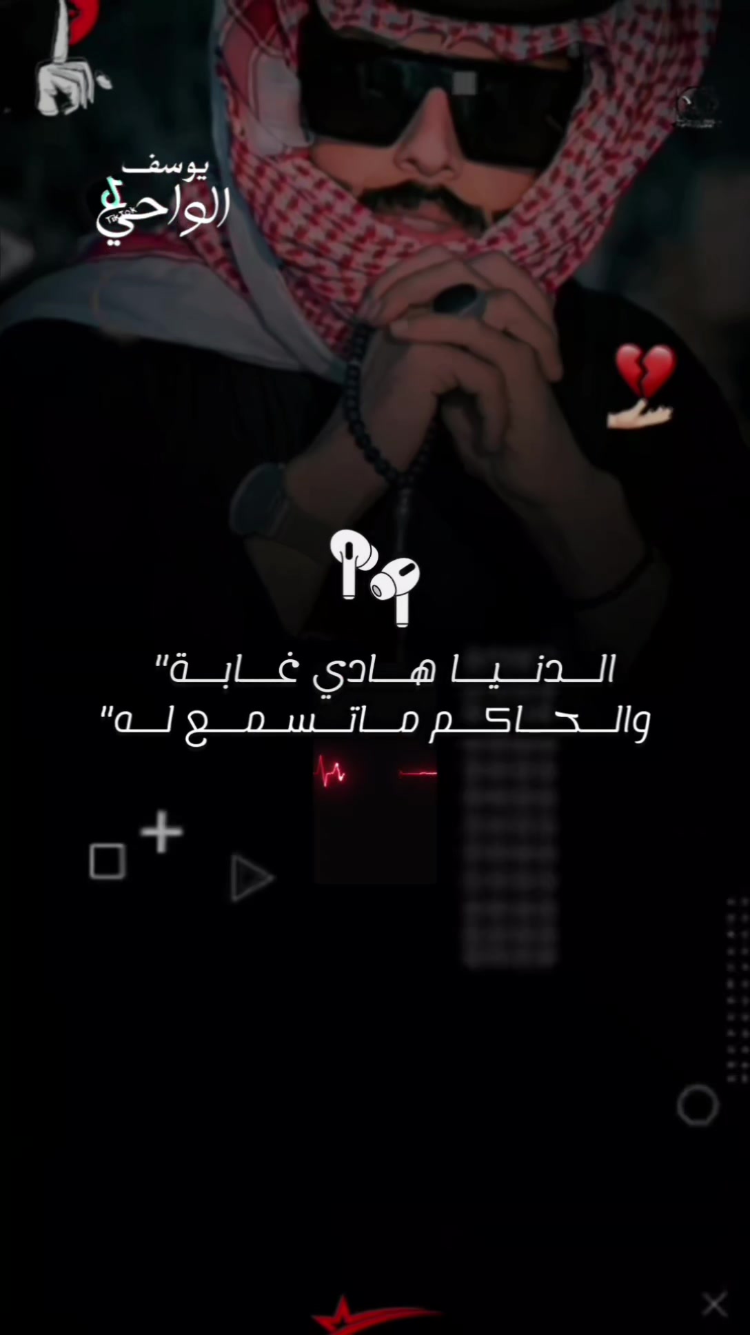 @المصمم ~ال جميعي ⚖️🎶🥇