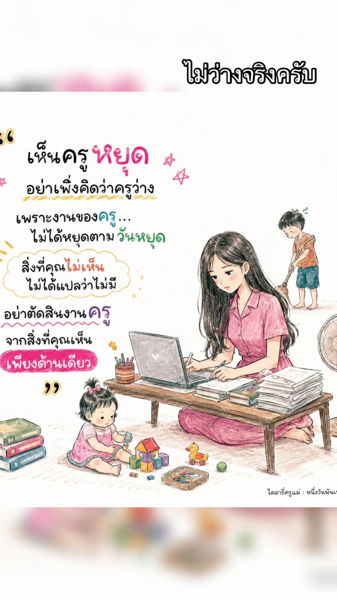 @SengSeurnoy