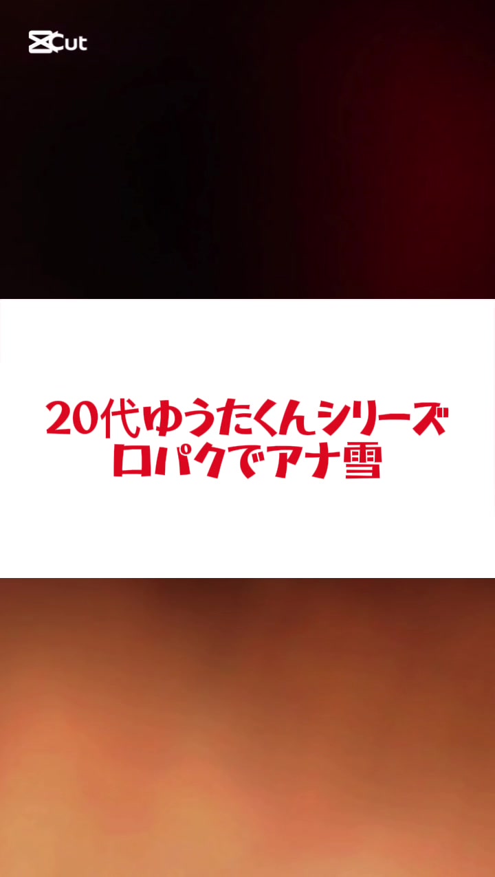 @柴悠太