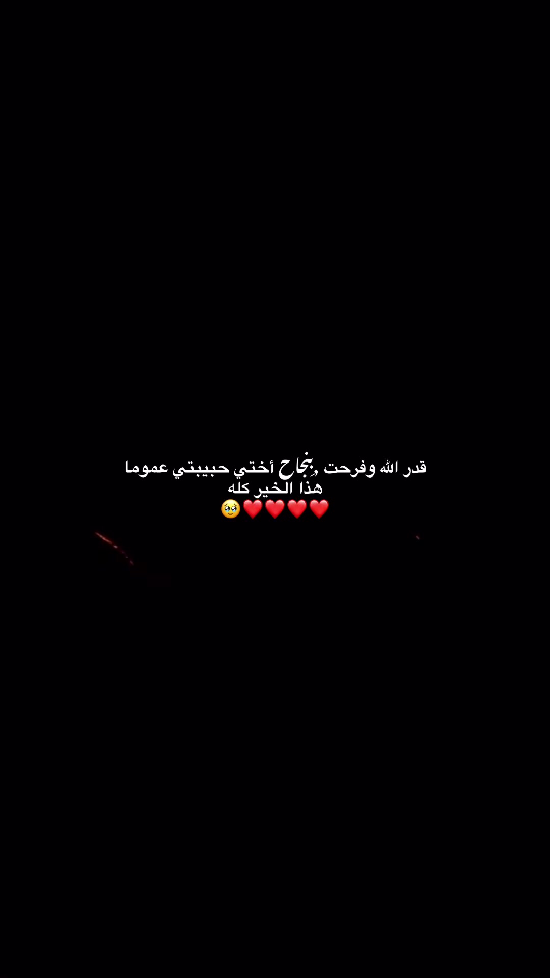 @20_سبتمِبر ♥️🧸.