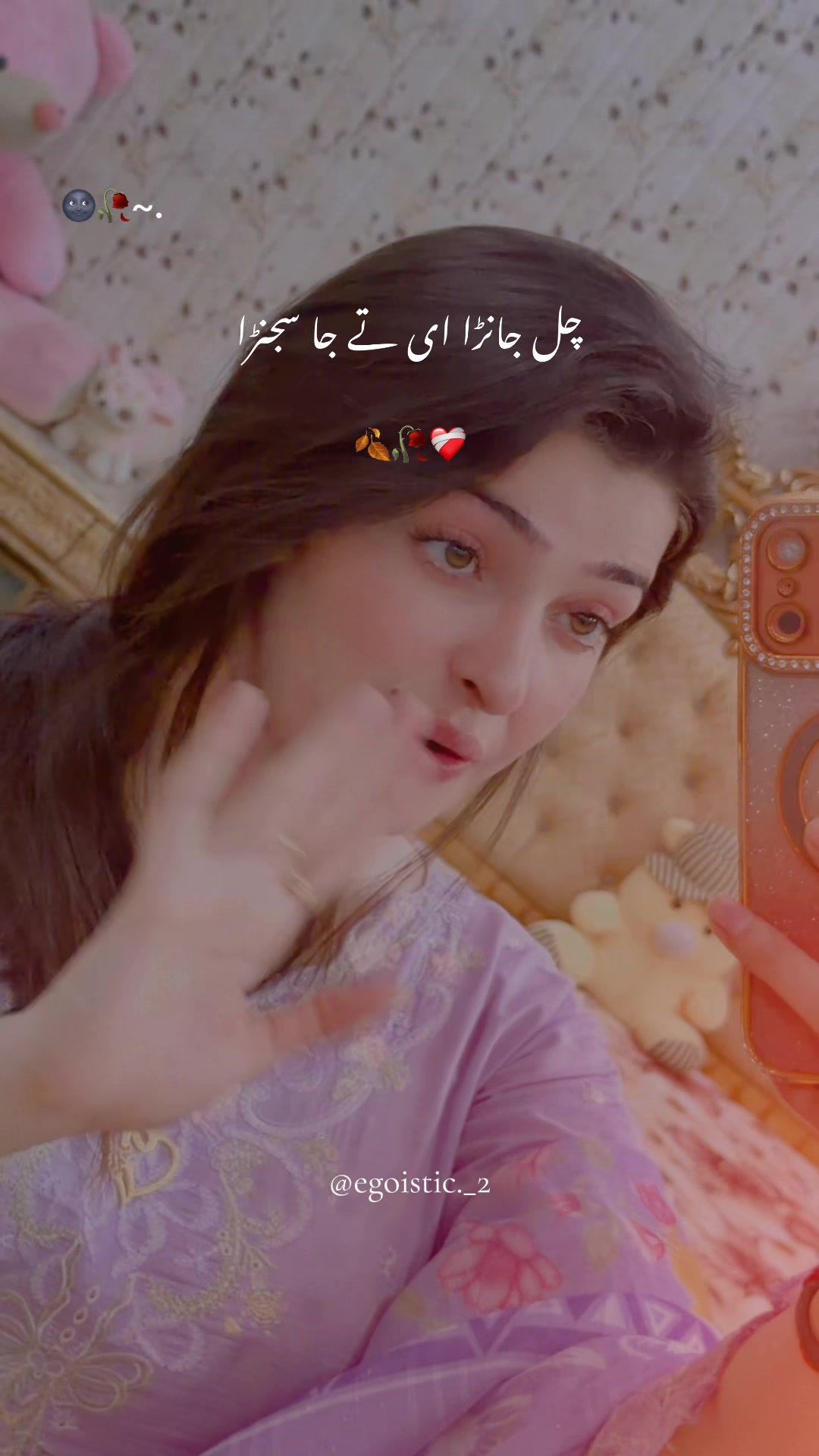 @🫶🏻kiran🫶🏻❤️💋