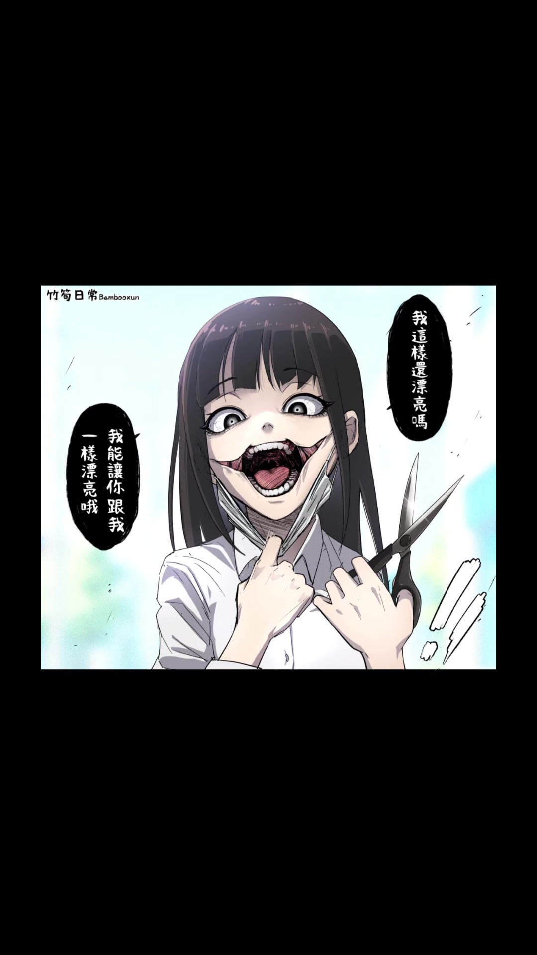 @竹筍日常Bambooxun