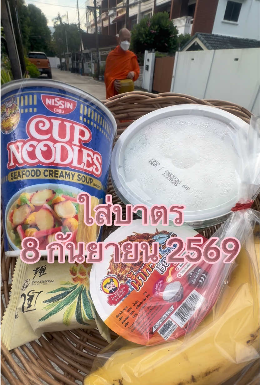 @เวร่าVeraacting