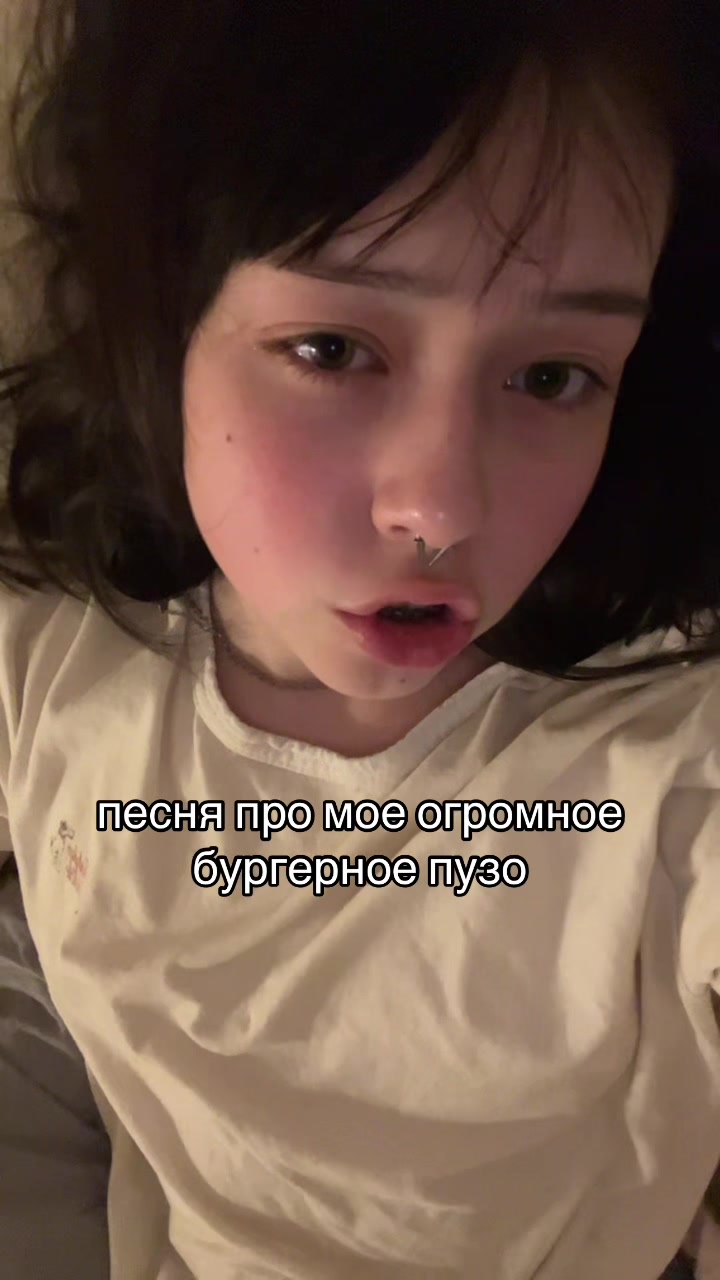@карпачка
