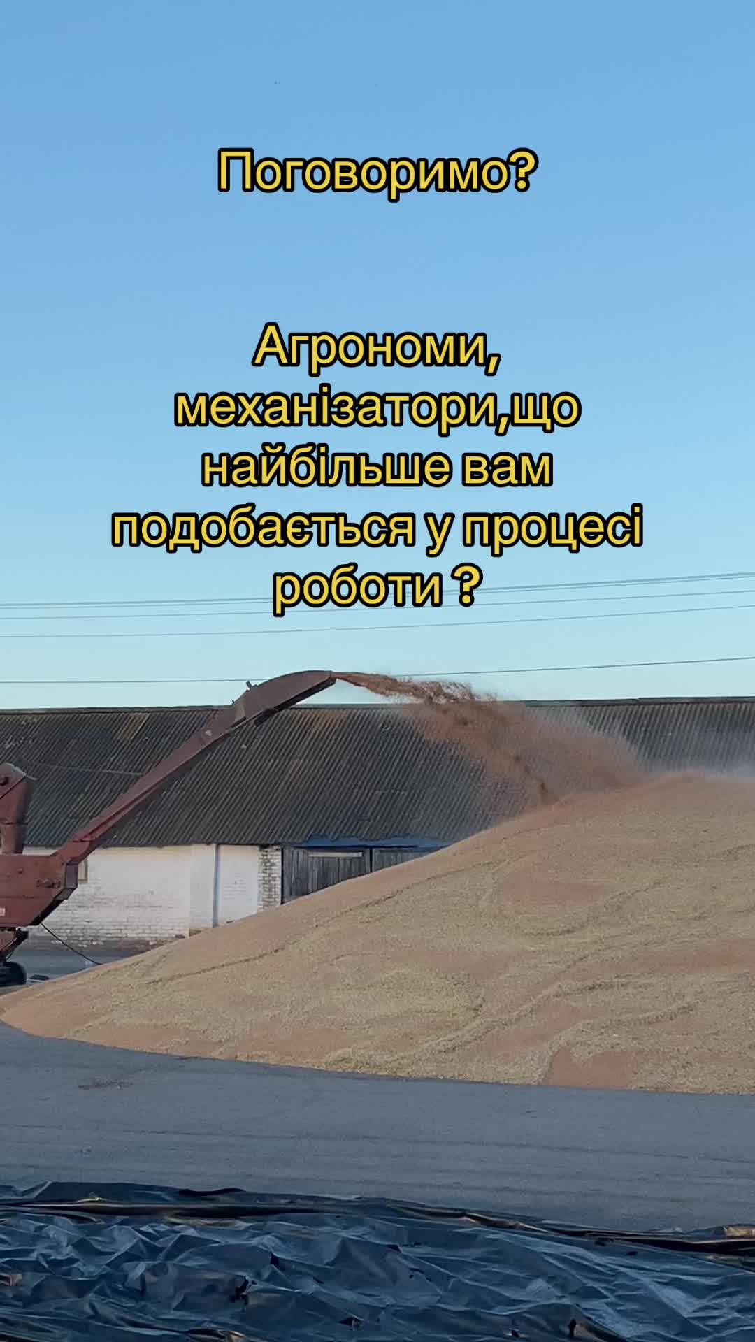 @agro_ua