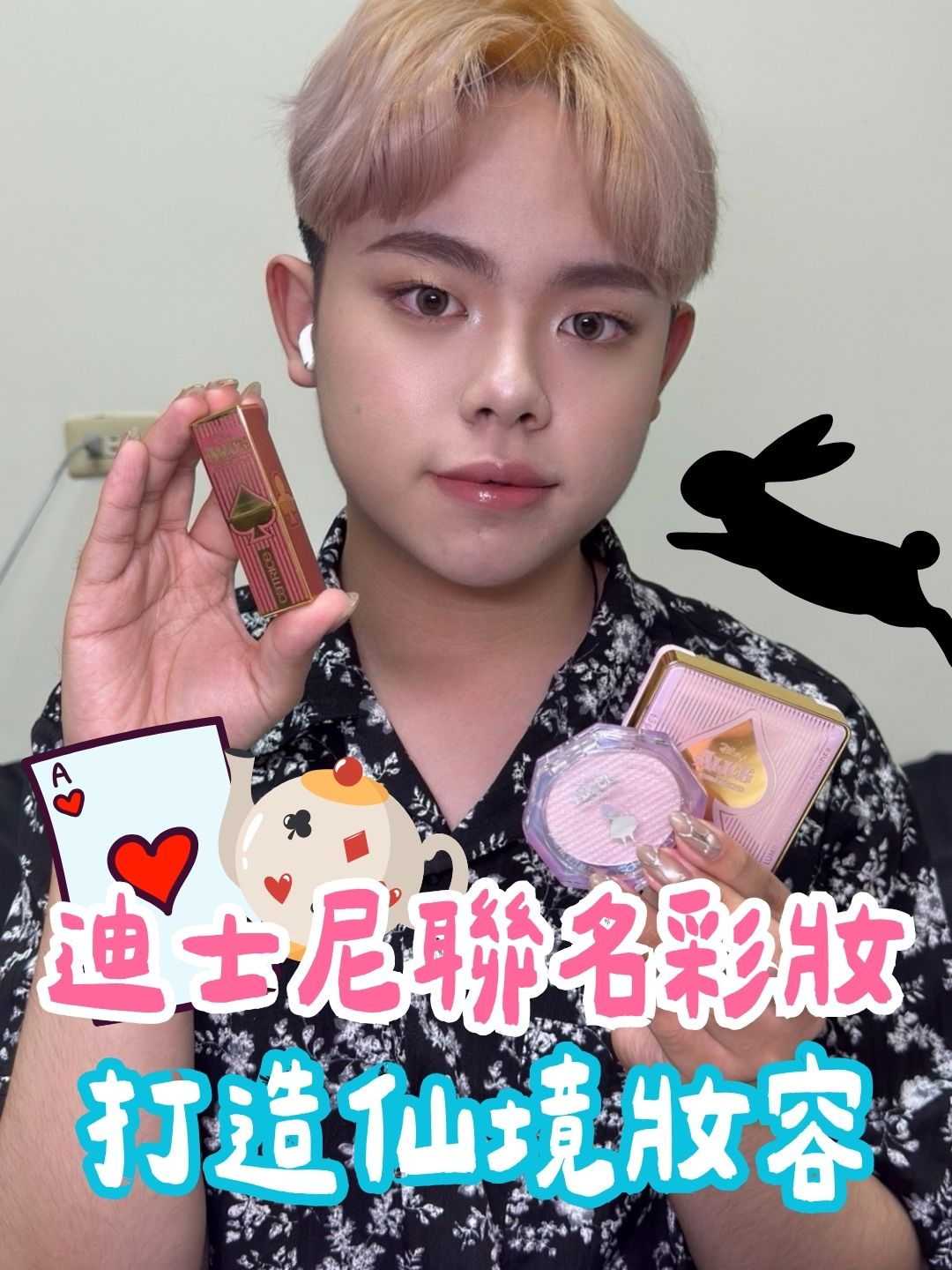 @台灣屈臣氏Watsons Taiwan