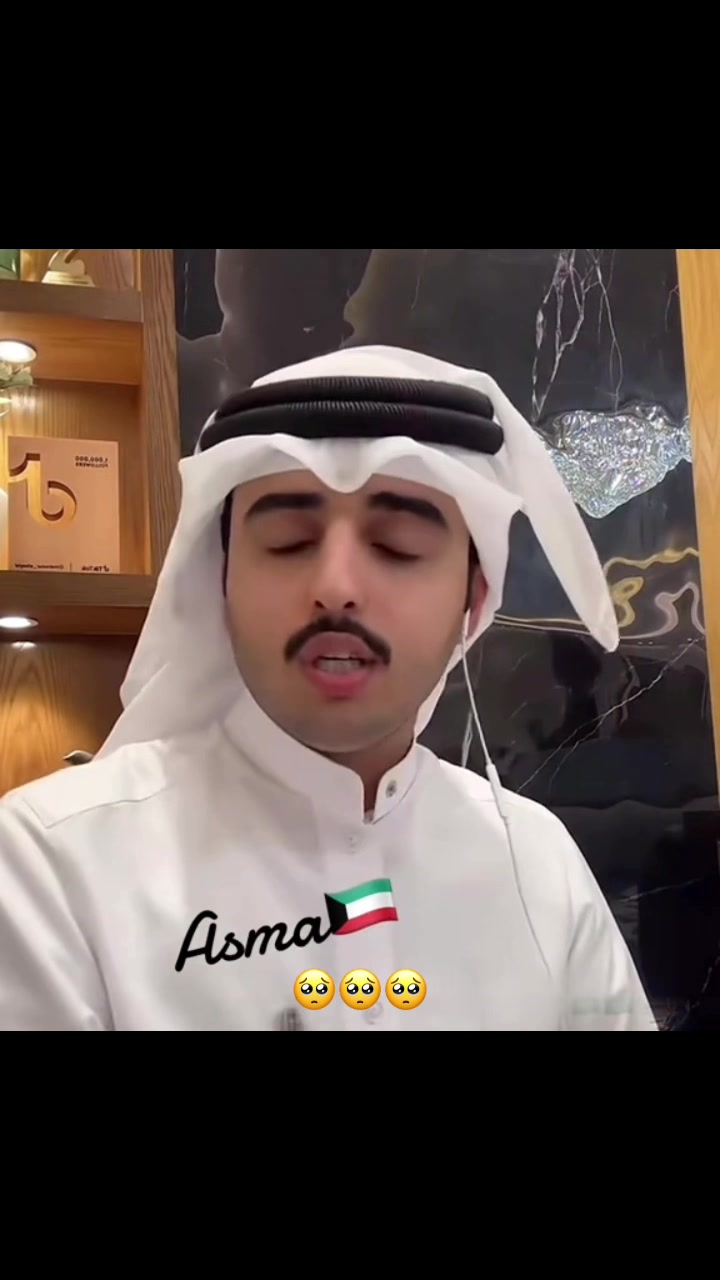@اسماء|🇰🇼Asmaفتاة فبراير