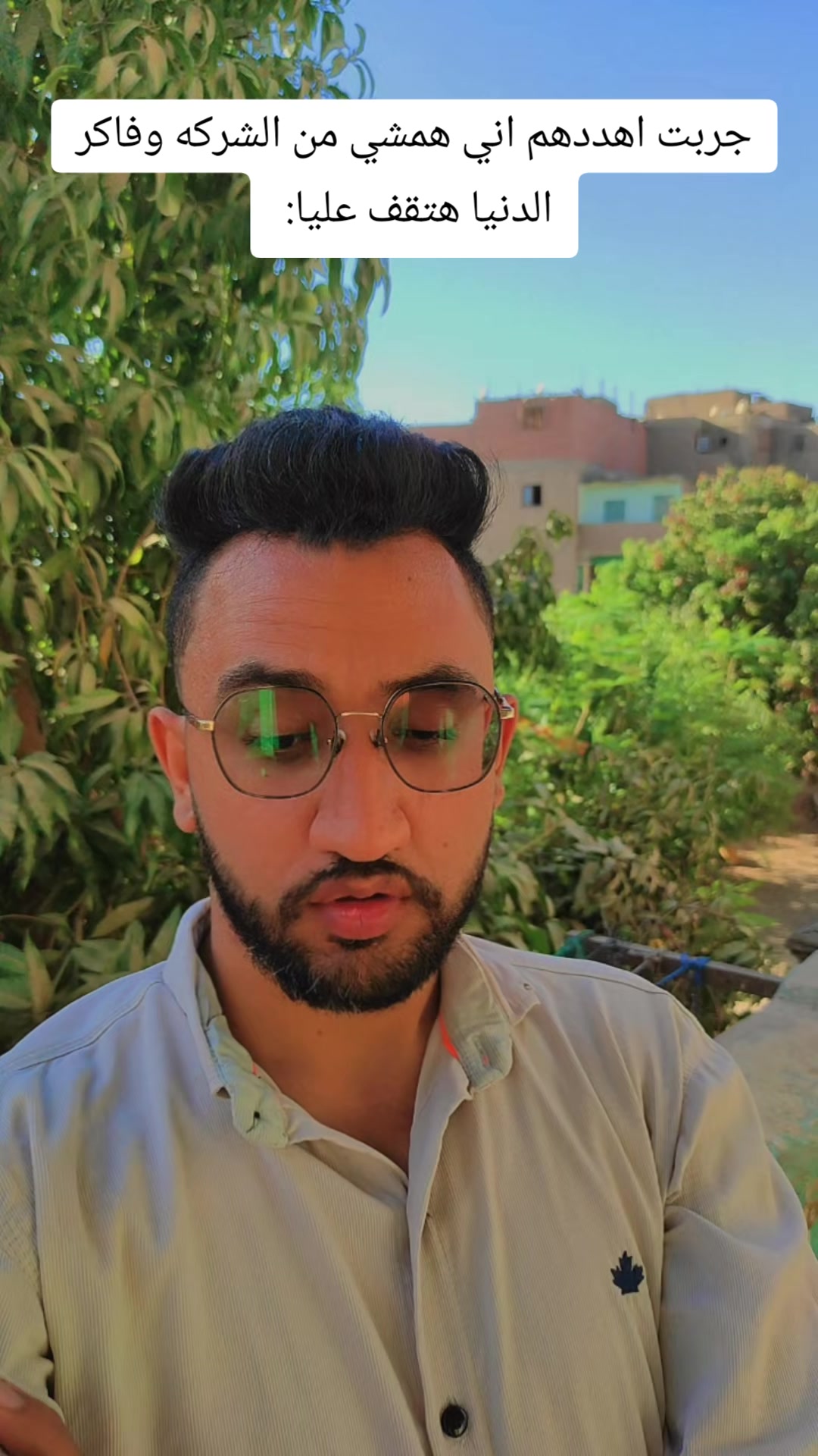 @الشيخ شنوده
