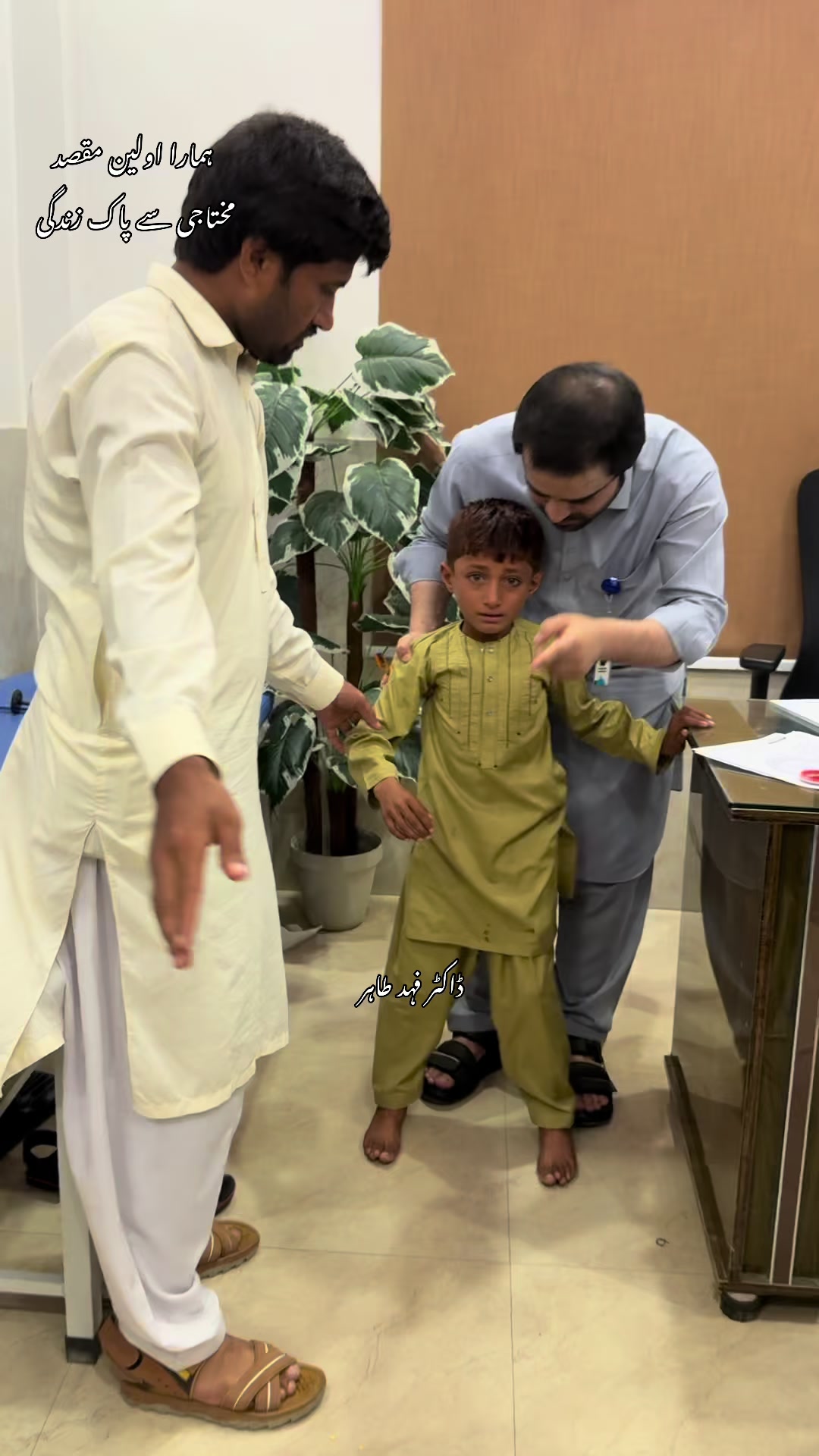 @Mr_physio 🇵🇰