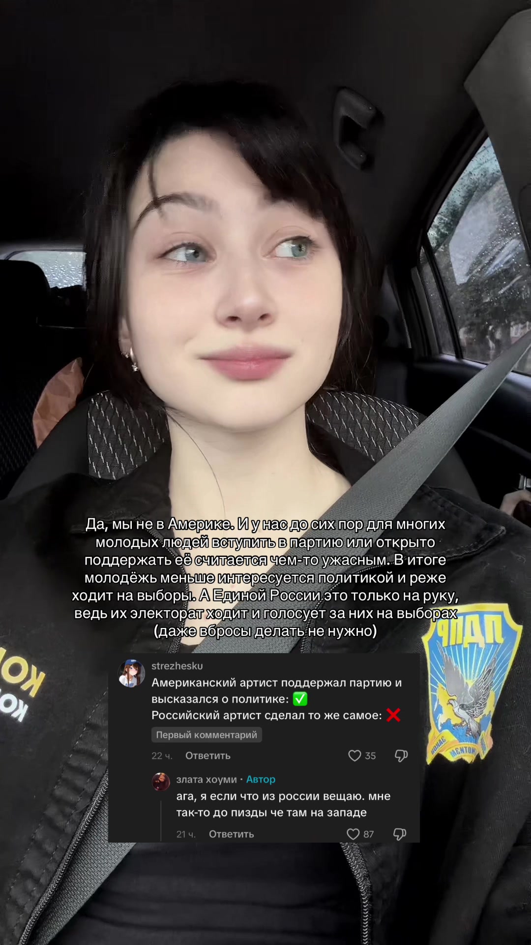 @strezhesku