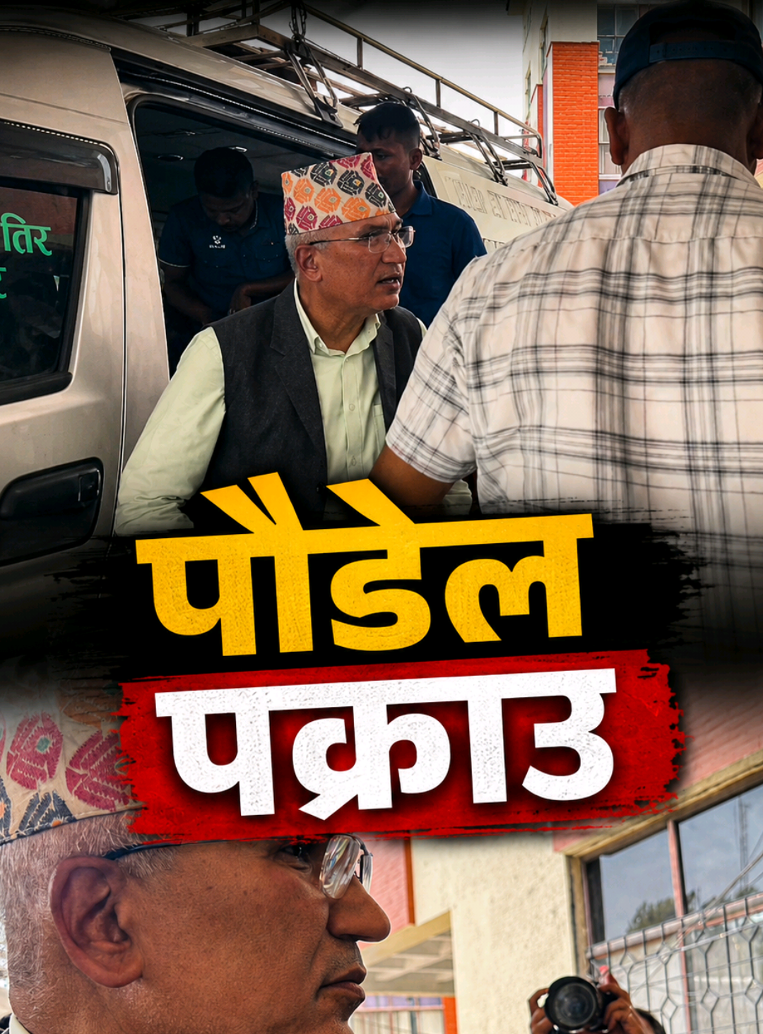 @JR. BikasH