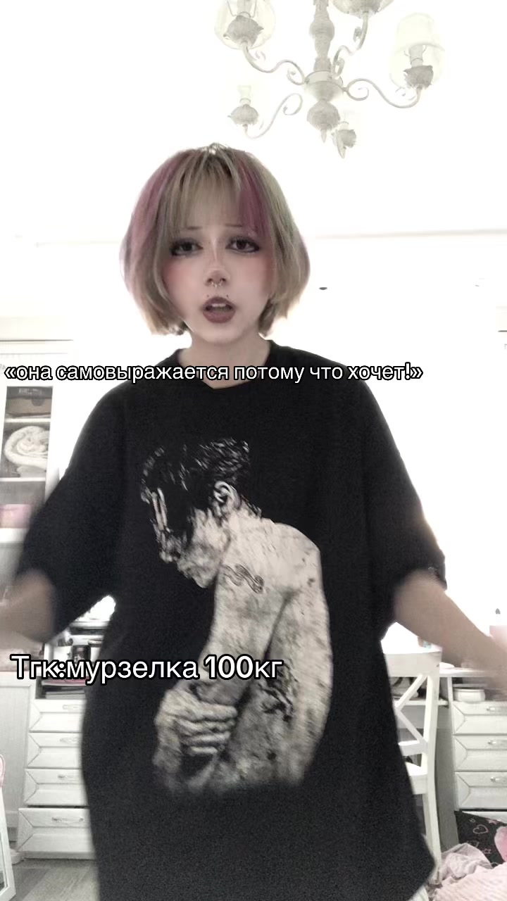 @мяру