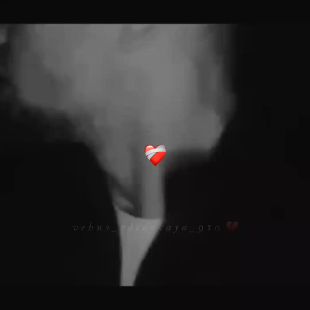 @🥀Вечно_одинокая🥀