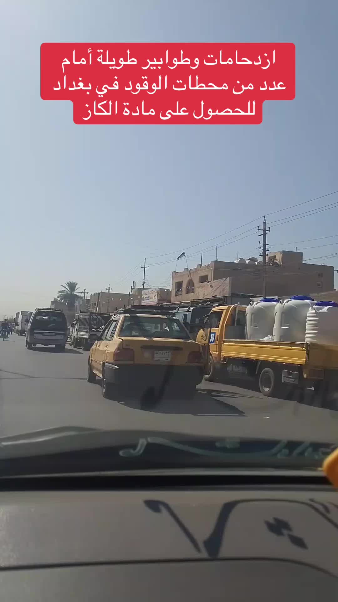 @عاجل وبس
