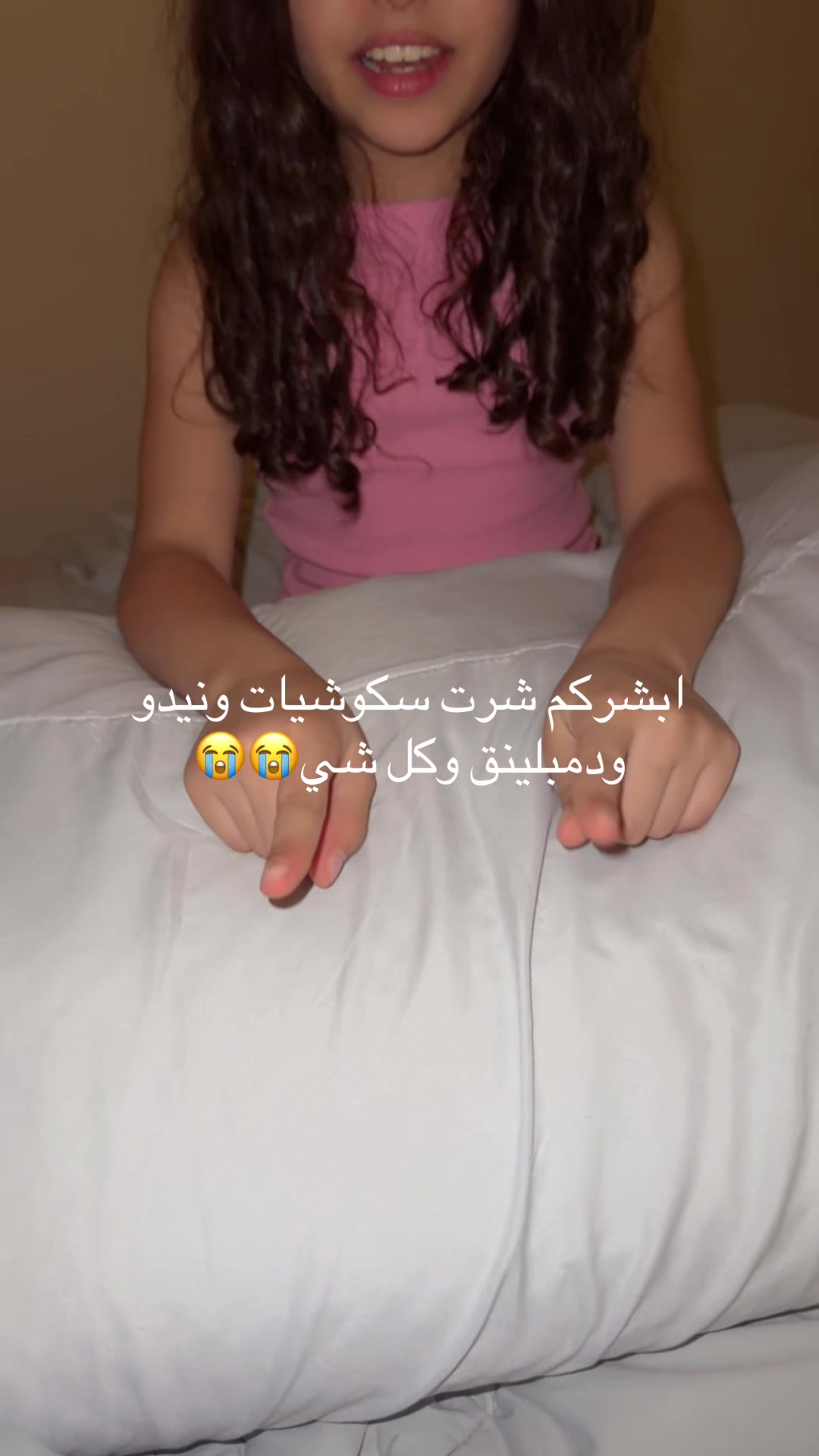 @يوميات أطفالي هيلة وسعد 💞