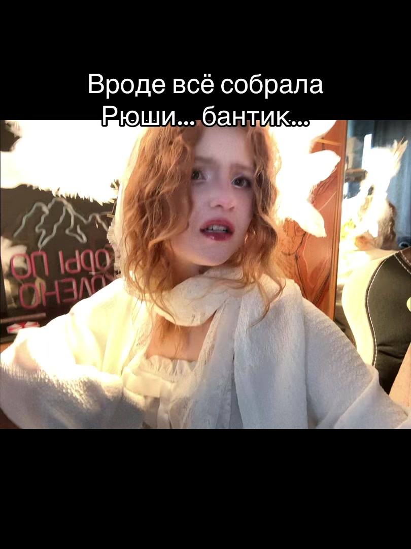@Maria_Rezon