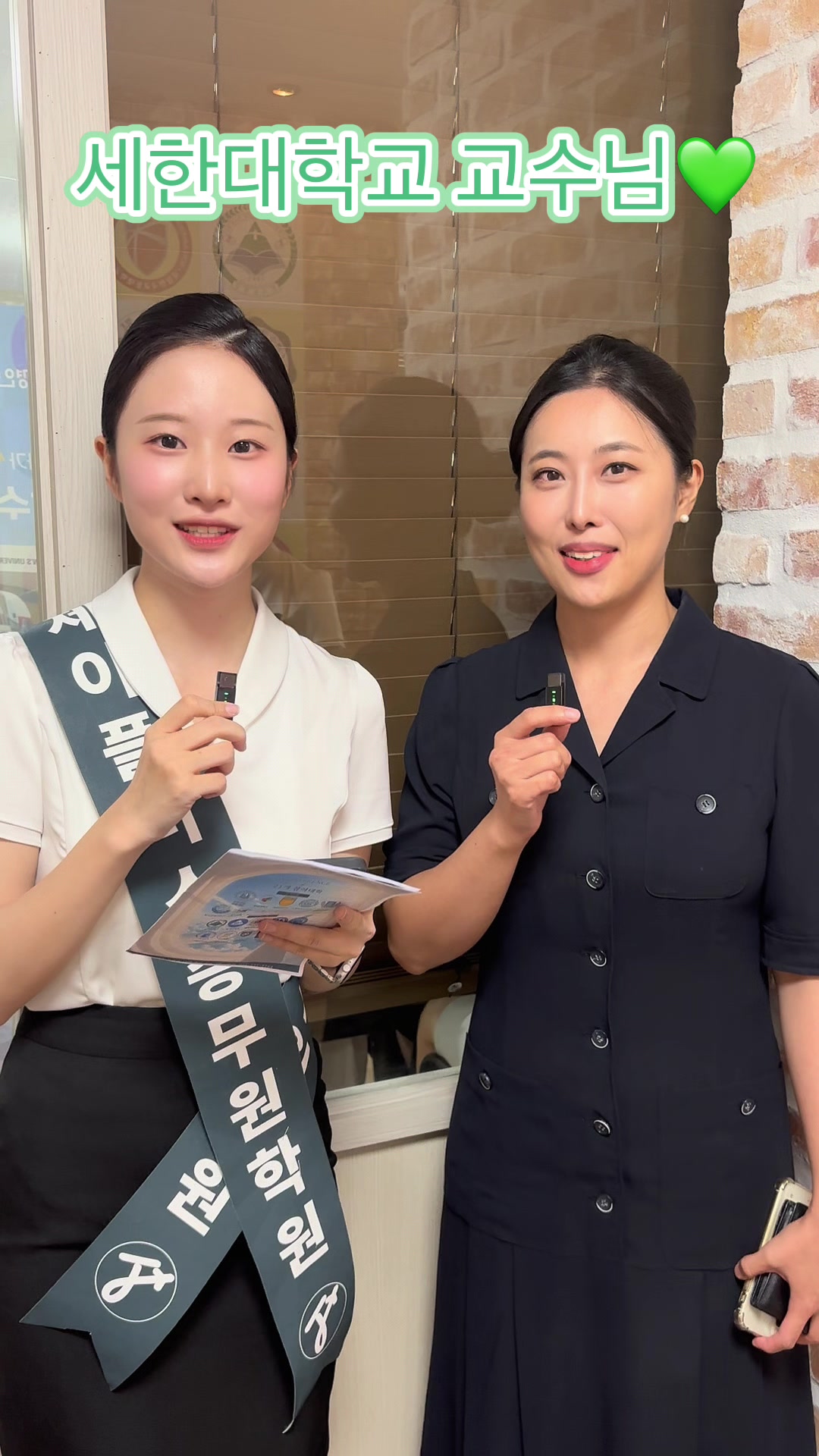 @제이플러스승무원학원
