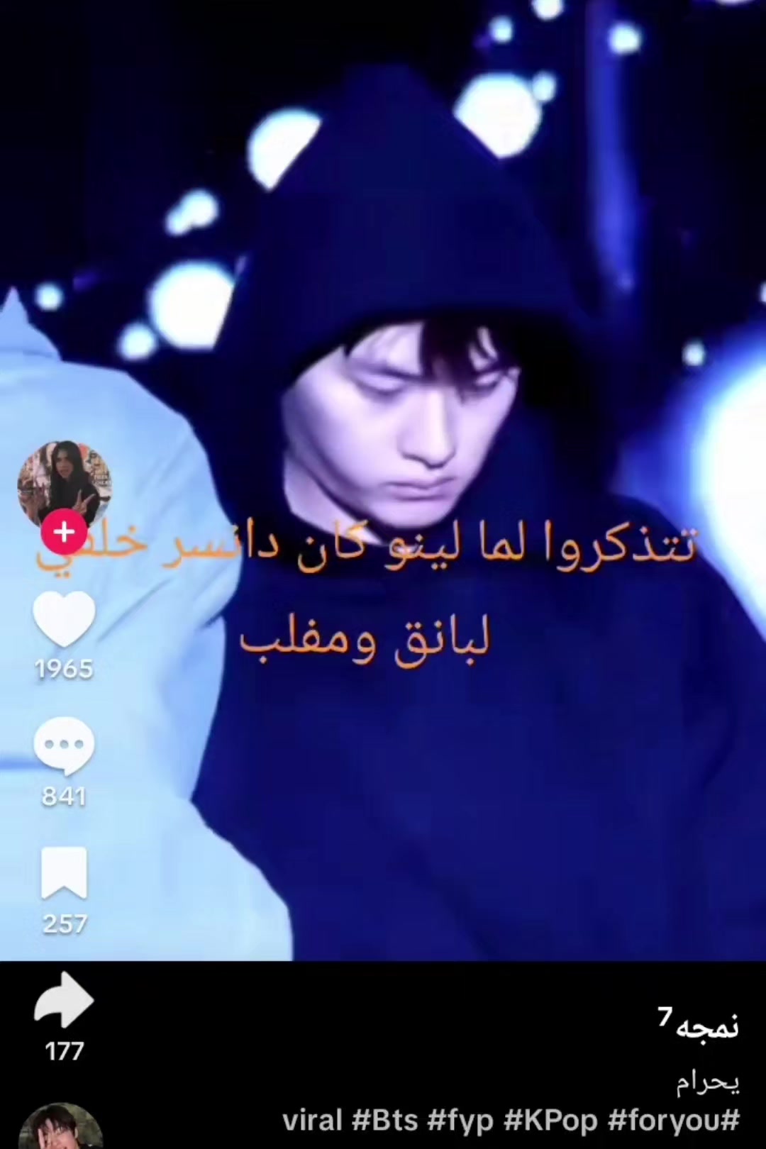 @مـلاكك الـعبـادي🇯🇴³⁰⁵.