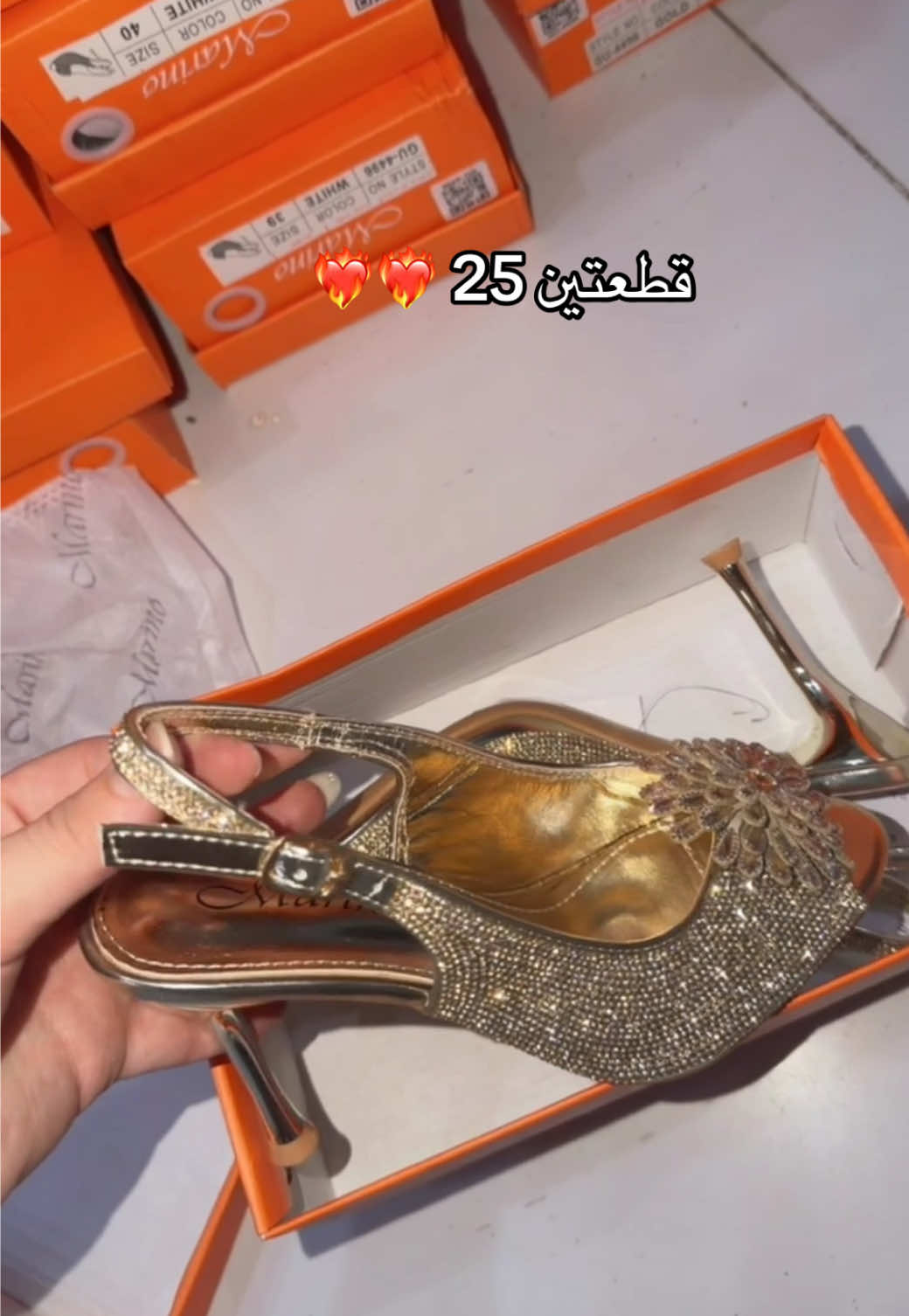 @زوزاية للاحذية 👠