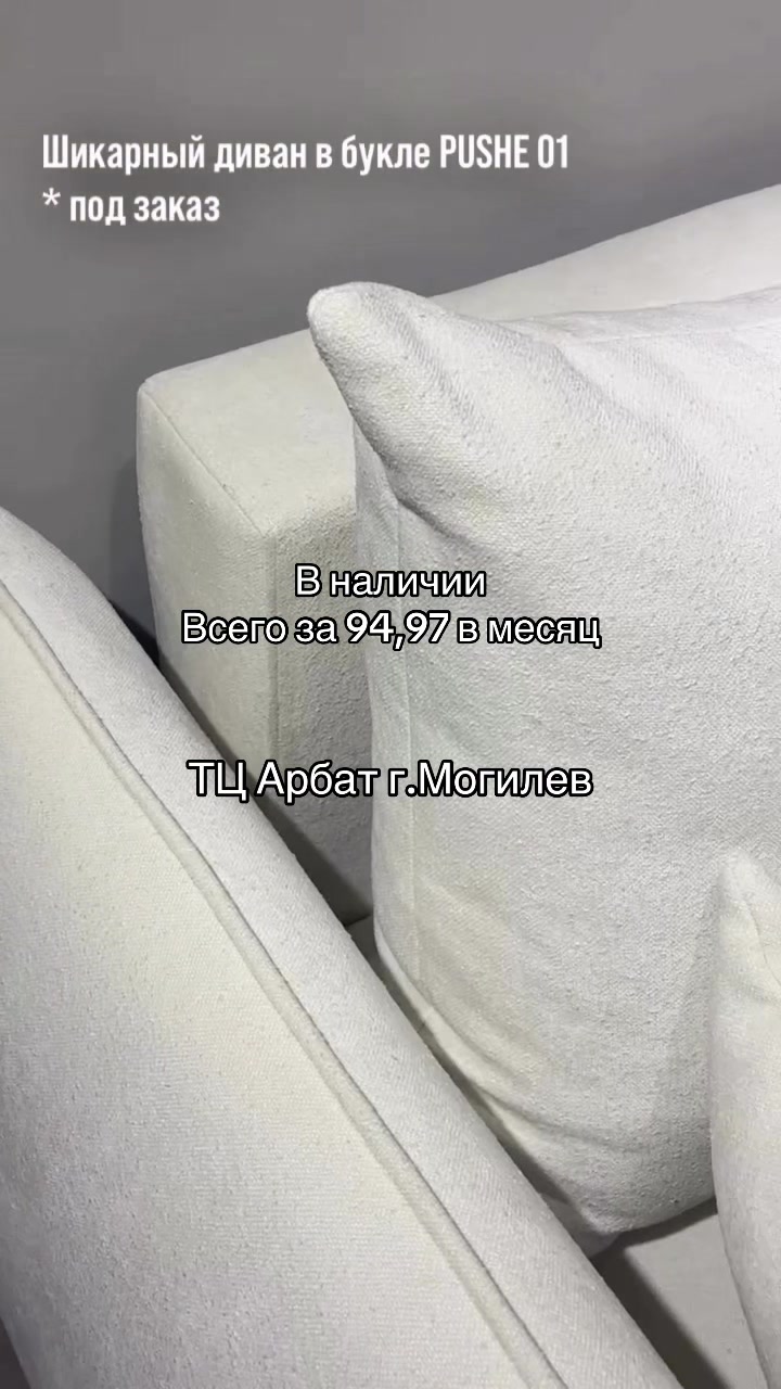 @Салон мебели“LPrima”в Могилёве