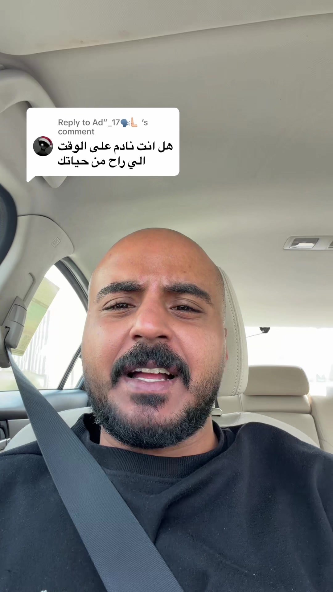 @Senan 🇸🇦