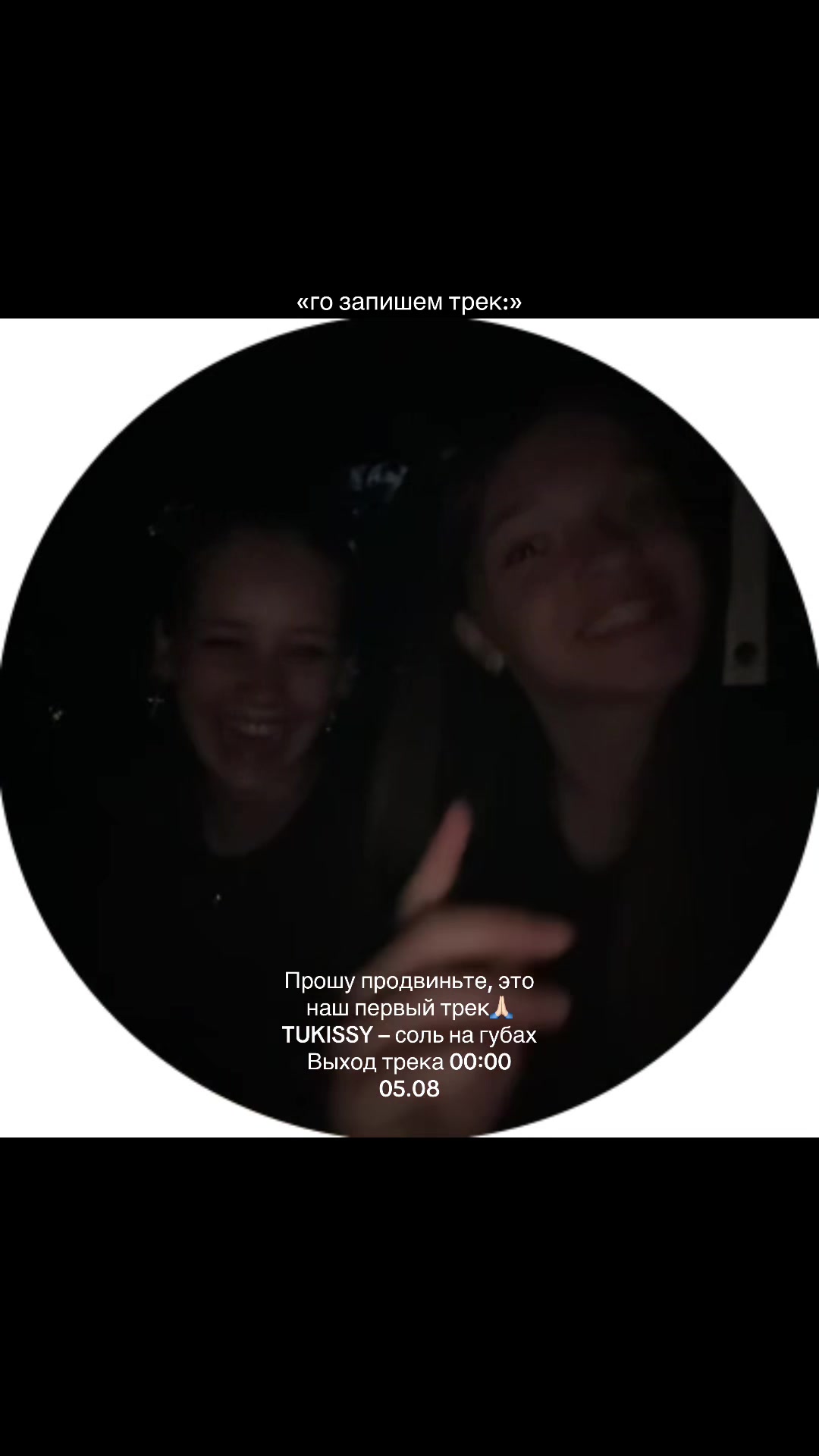 @Дашука