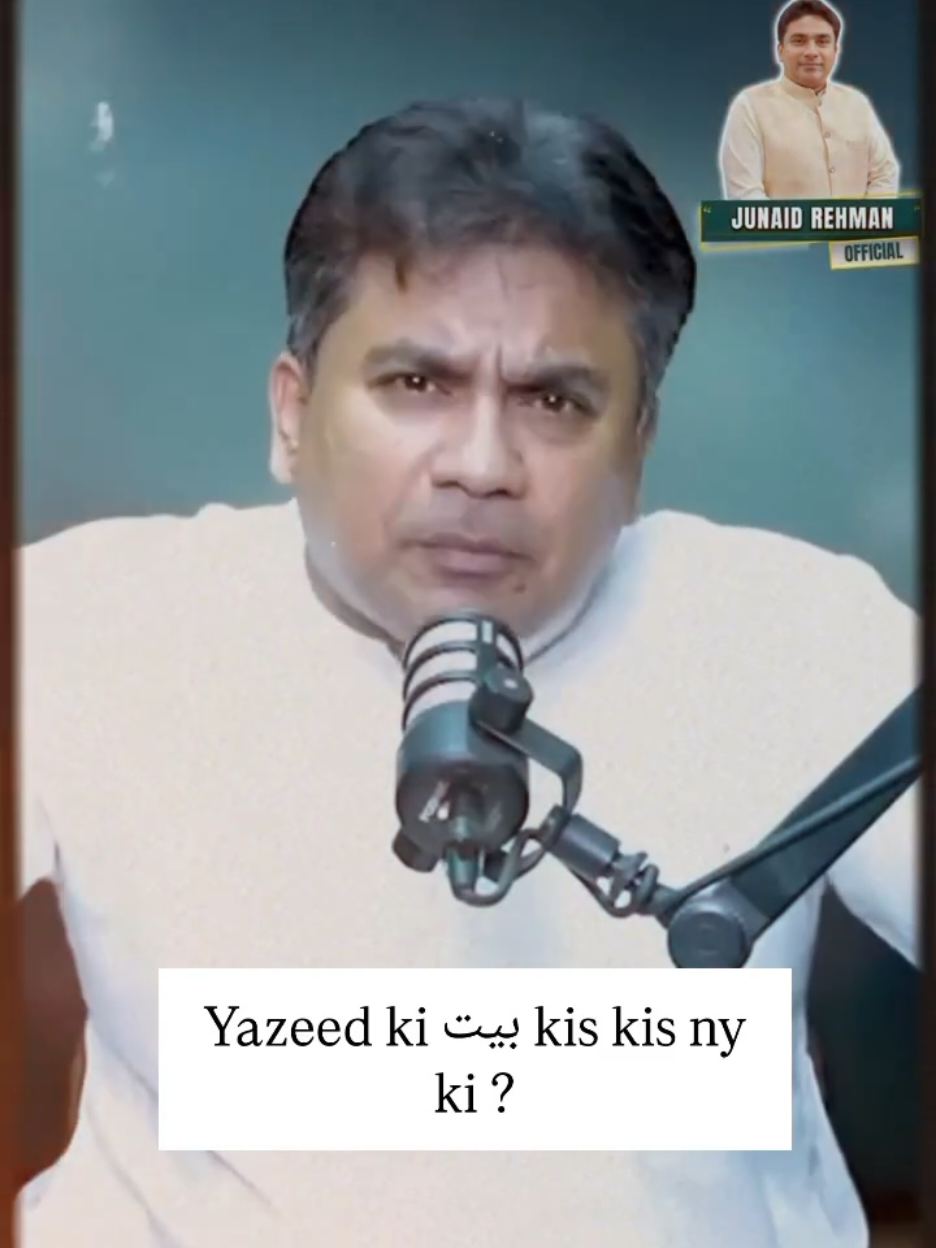 @Junaid Rehman Official