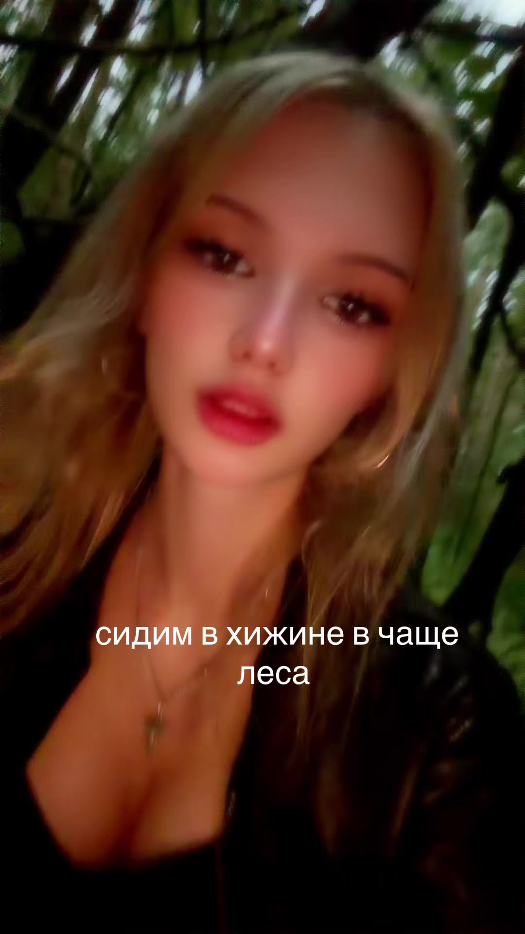 @гэпова