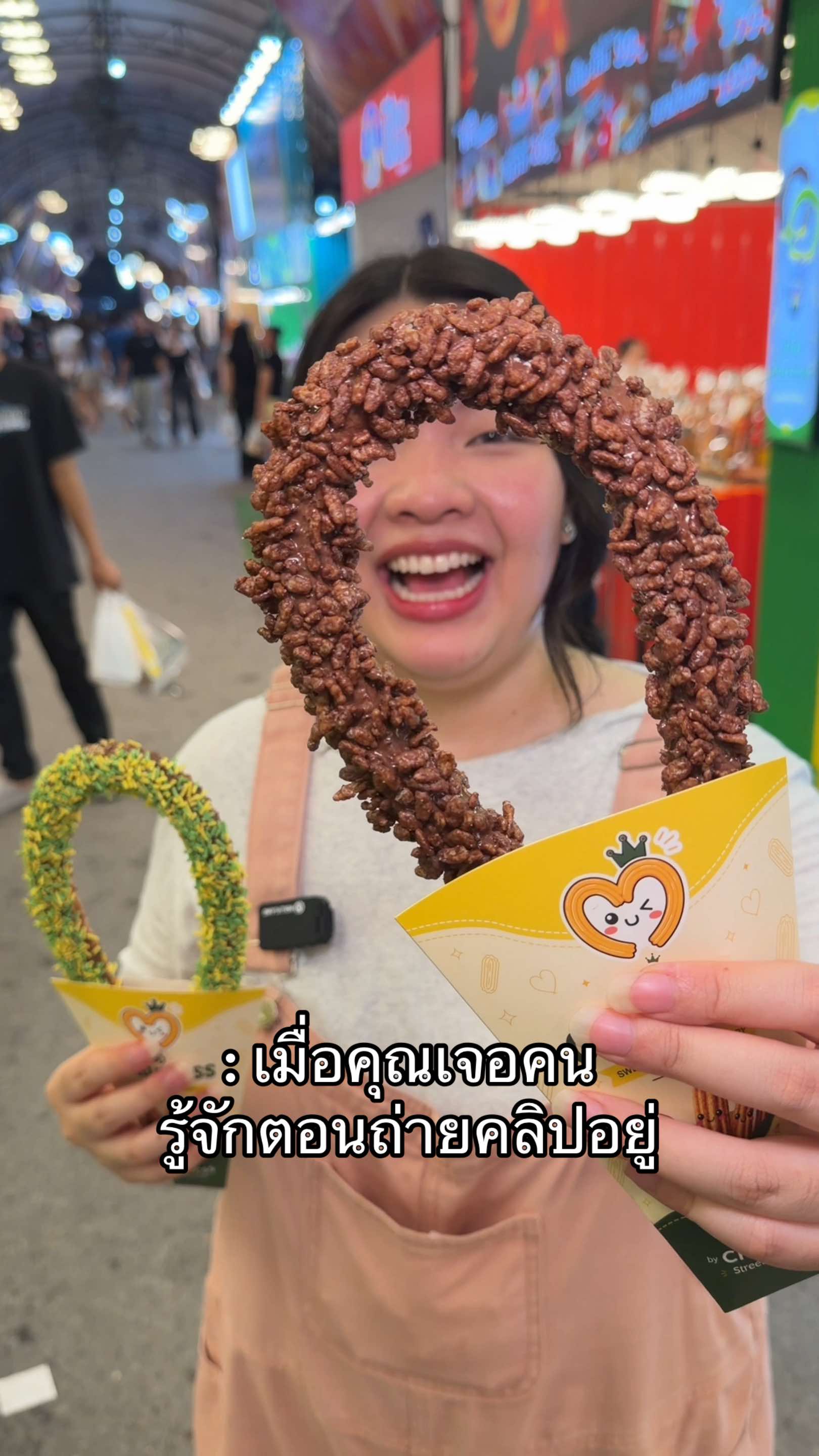 @อุ๋มอิ๋มอารายก๊อน ❔
