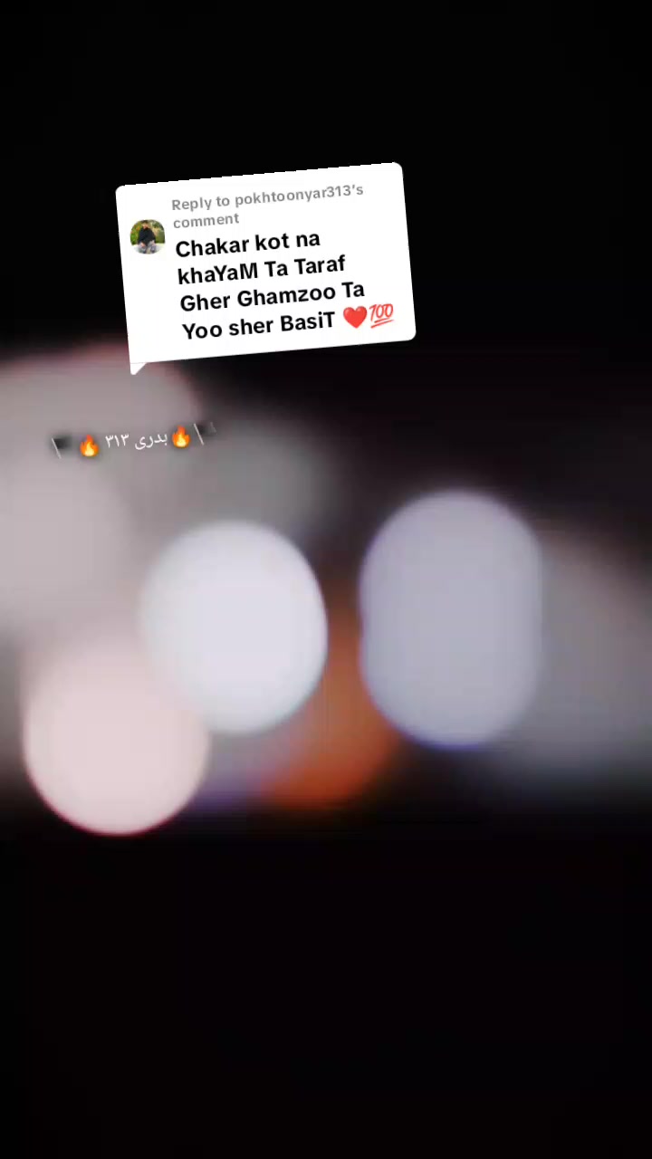 @🏴🔥  بدری ۳۱۳ 🔥🏴