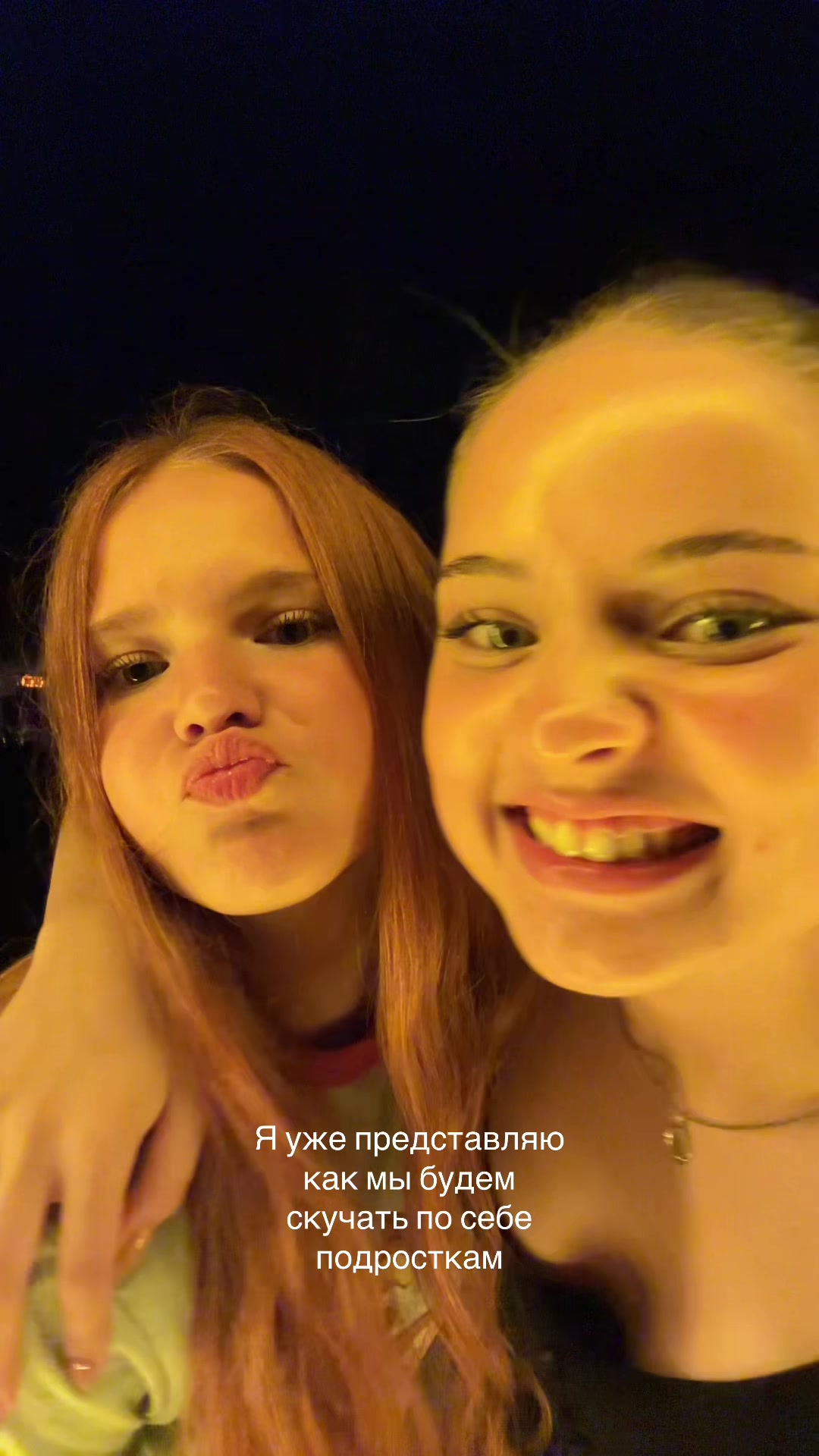 @tgk: likkovvv