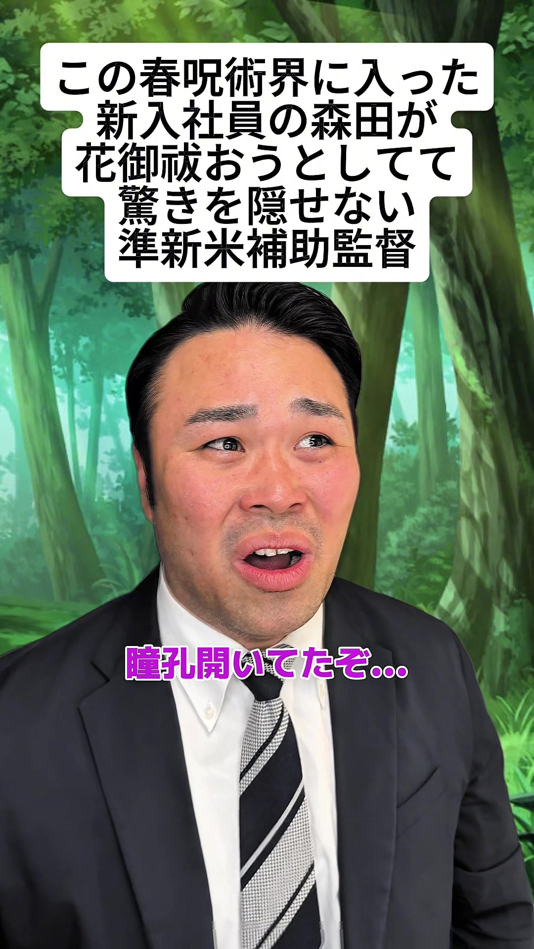 @ぐんそう