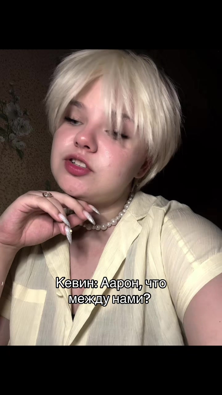 @ниэлька 🪼