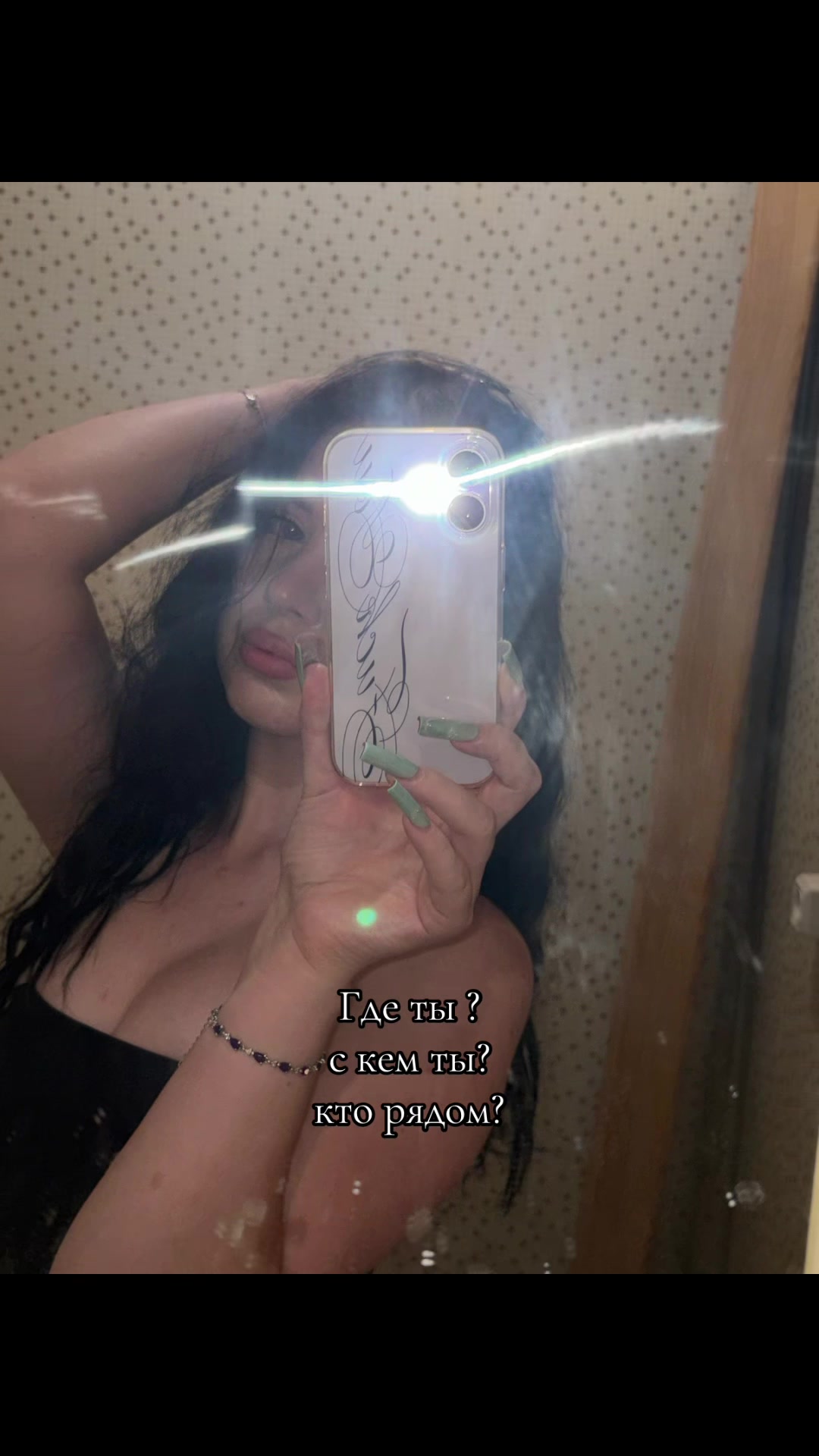 @Даря 🩷