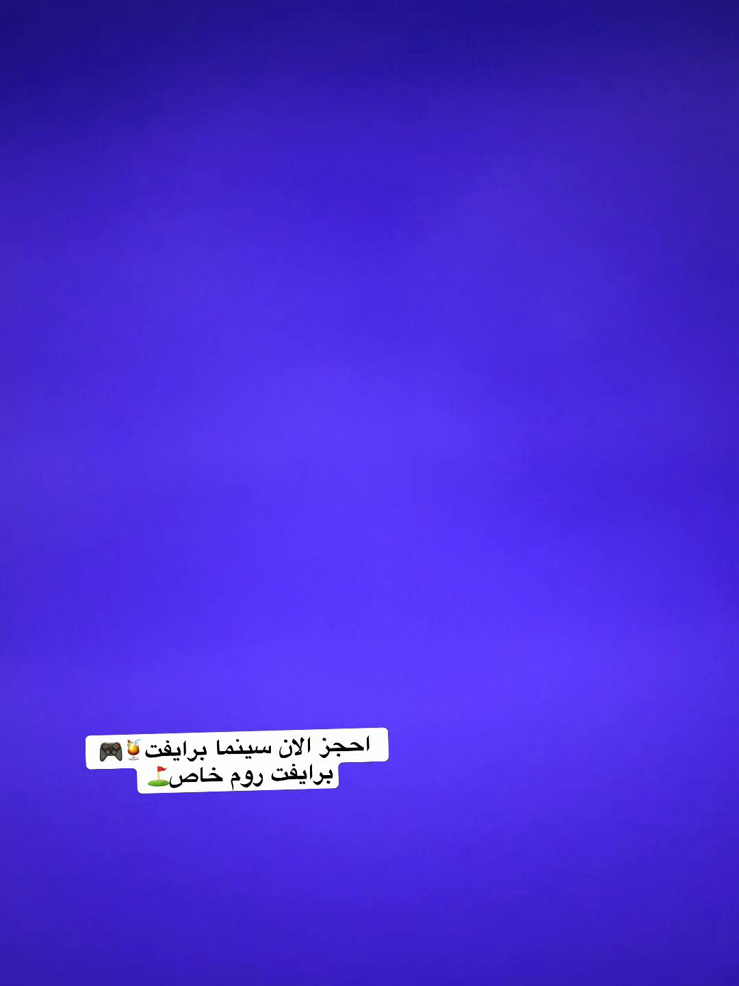@(JBR)🎮🍹🍿
