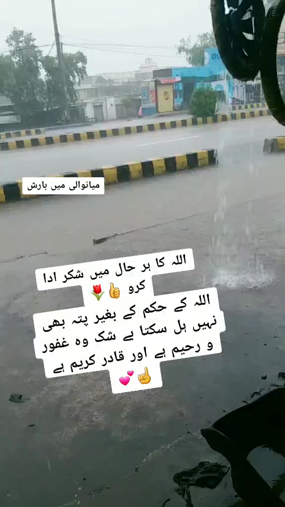 @الحمدللہ