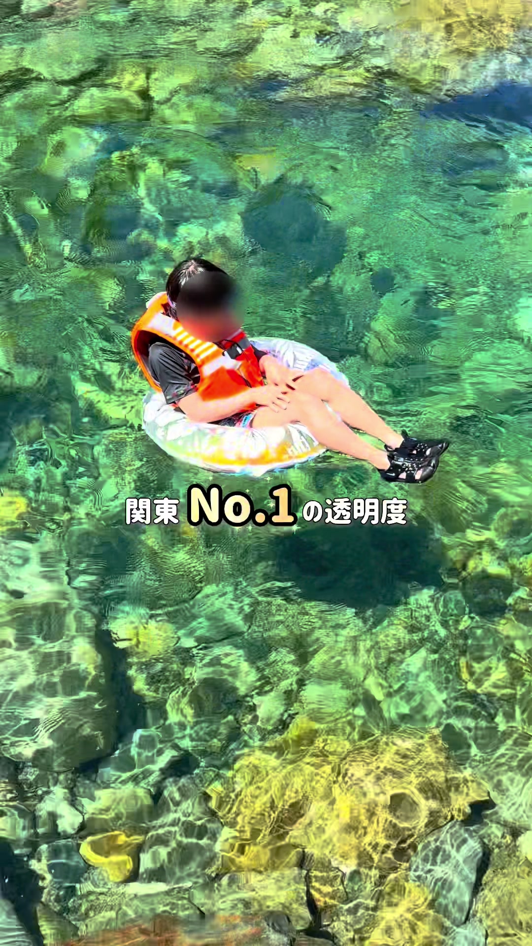 @しの|群馬県の子連れお出かけ