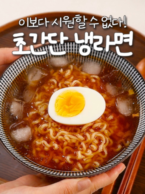 @신내린셰프