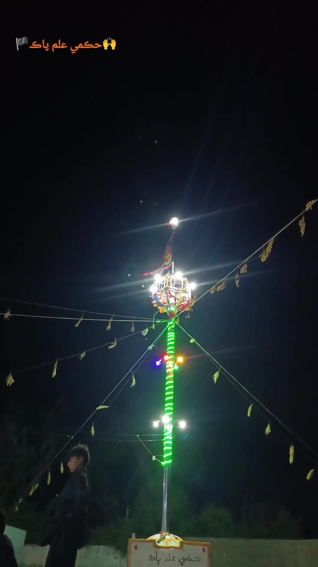 @∙